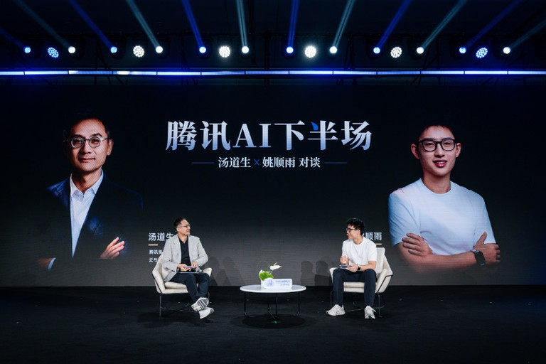 腾讯发布效率智能体工具集来源图像